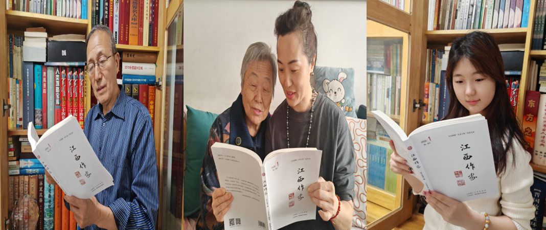 《江西作家》为何能让老中青三代人爱不释手？(图1)